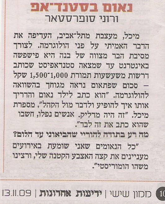 רעיונות לבר מצווה, רעיונות לבת מצווה