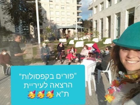 הרצאות מעניינות לעובדים