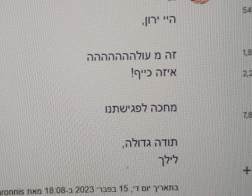 פידבק כתיבת סטנדאפ בהתאמה אישית להרצאה , לילך2 , הרצאה עם סטנדאפ